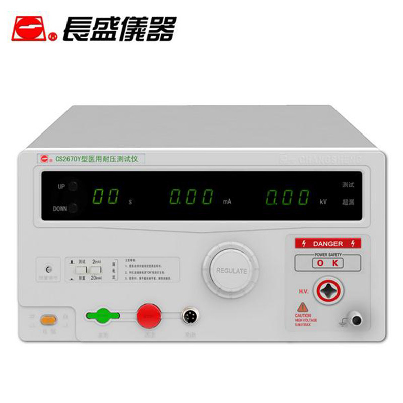 南京长盛 CS2670Y 医用耐压仪 用高压仪泄漏电流仪