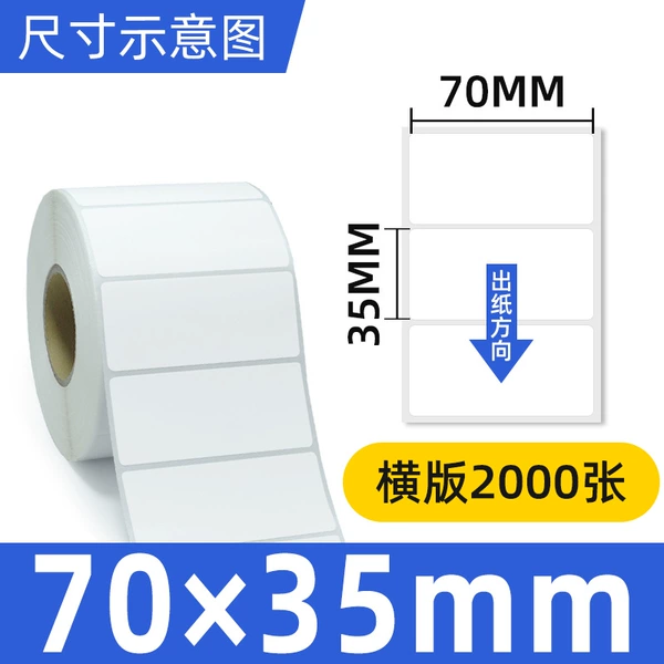 Copper plate 70*35*2000 single row horizontal version