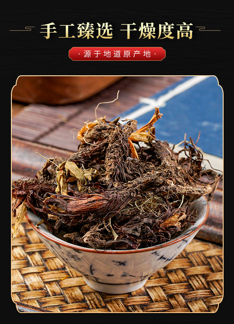 Gan Song Root (Nardostachys jatamansi) — Dried Food Herb for Tea, Congee & Soup quality and texture