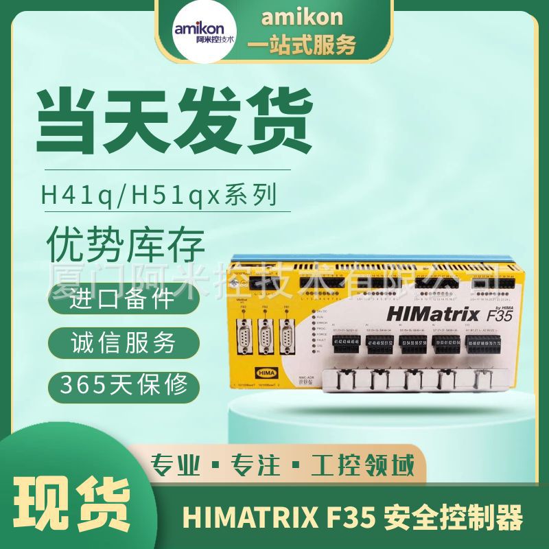 07ZE61R302 GJV3074321R302控制器模块8AC130.60-6