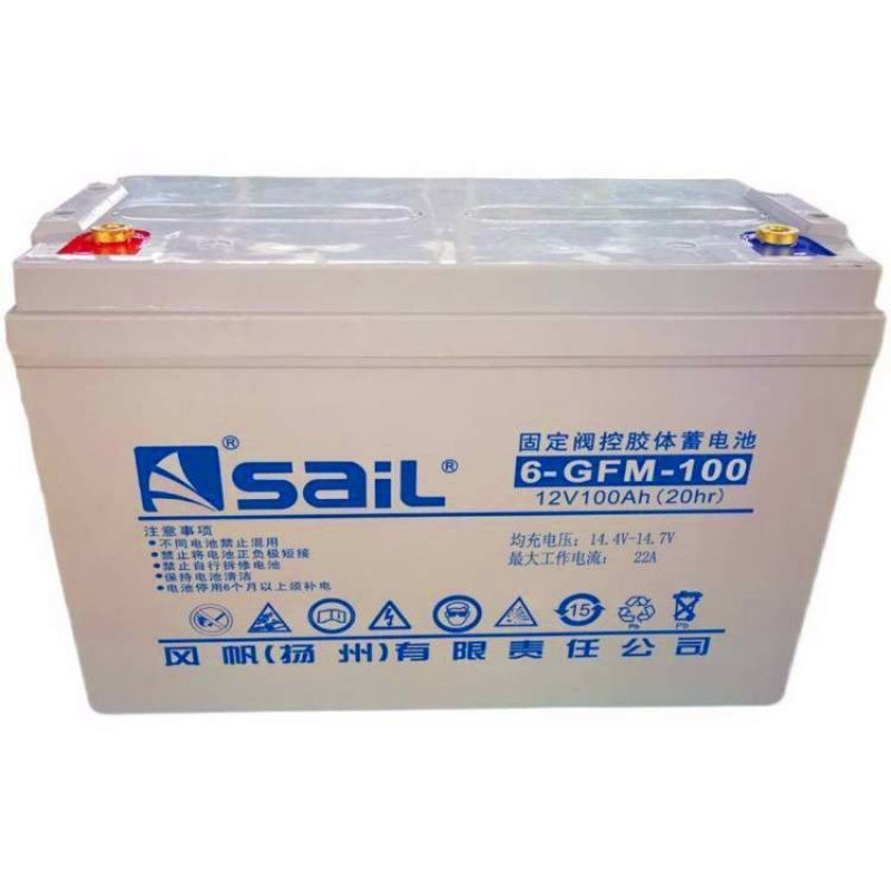 风帆6-GFM-100铅酸免维护蓄电池12V100AH机房UPS基站等设备适用