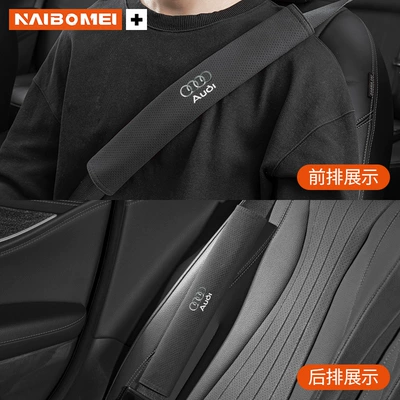 Seat belt shoulder pad Q3 A3 A5L car seat