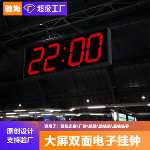 2023新款LED大屏数码万年历电子时钟 会议室医院钟表大挂钟挂墙详情3