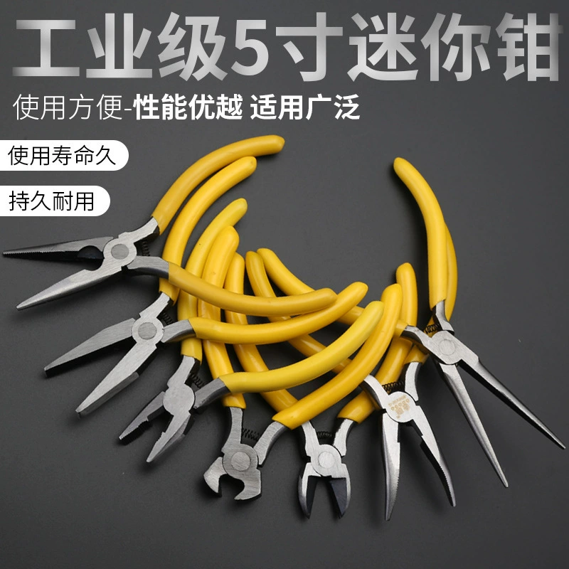 5-дюймовые мини-плоскогубцы с изогнутым носом плоскогубцы диагональные плоскогубцы