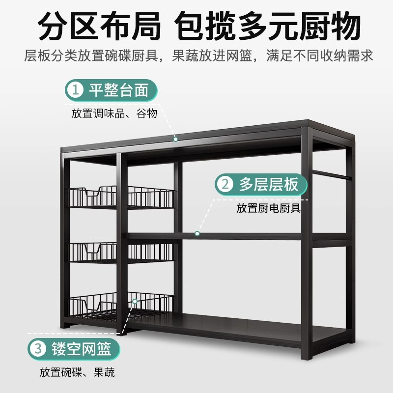 Estante multifunción de cocina estante de almacenamiento de horno microondas multicapa de piso estante de almacenamiento de vegetales de horno doméstico estante