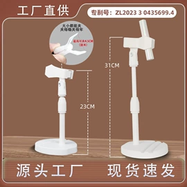 手机支架;影音电器配件;其他手机配件