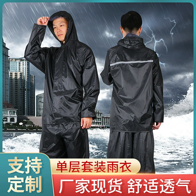 99 Плащ дождевик брюки костюм светоотражающий езда мотоцикл взрослый утолщенный Сплит водонепроницаемый сайт охраны труда оптом пончо