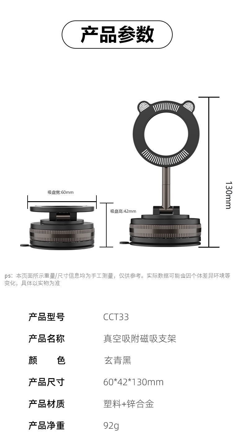 Car-mounted magnetic phone holder with vacuum suction cup for dashboard navigation support, strong magnetic ring, universal model