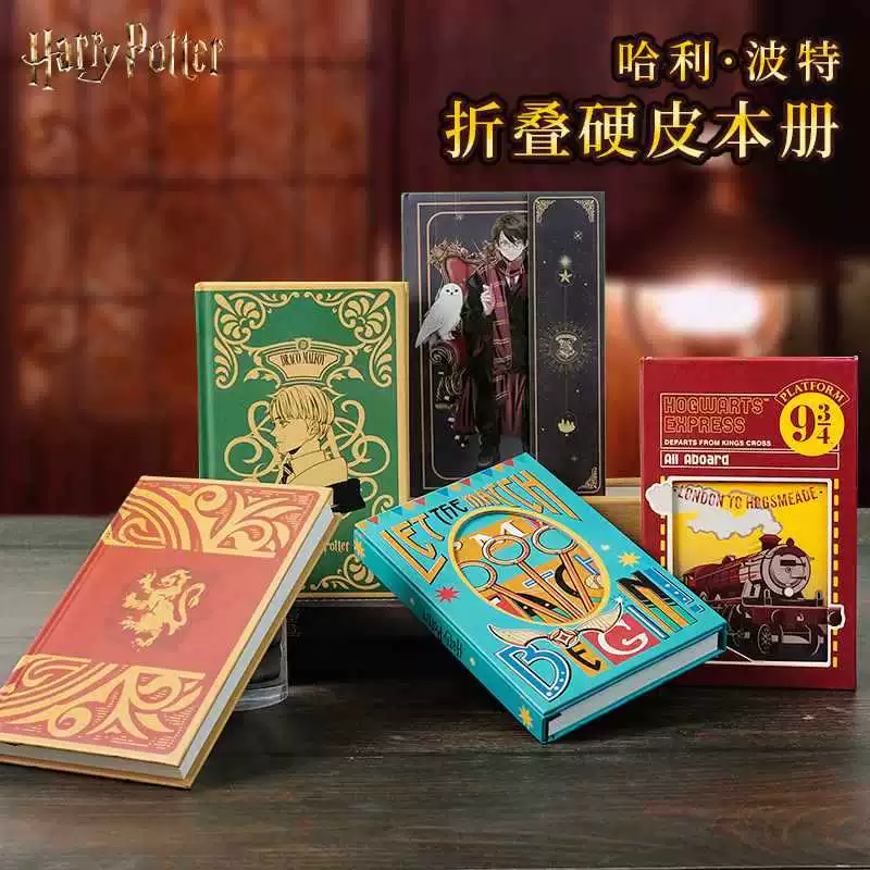 Genuine laptop for students, notebook, book, Harry Potter