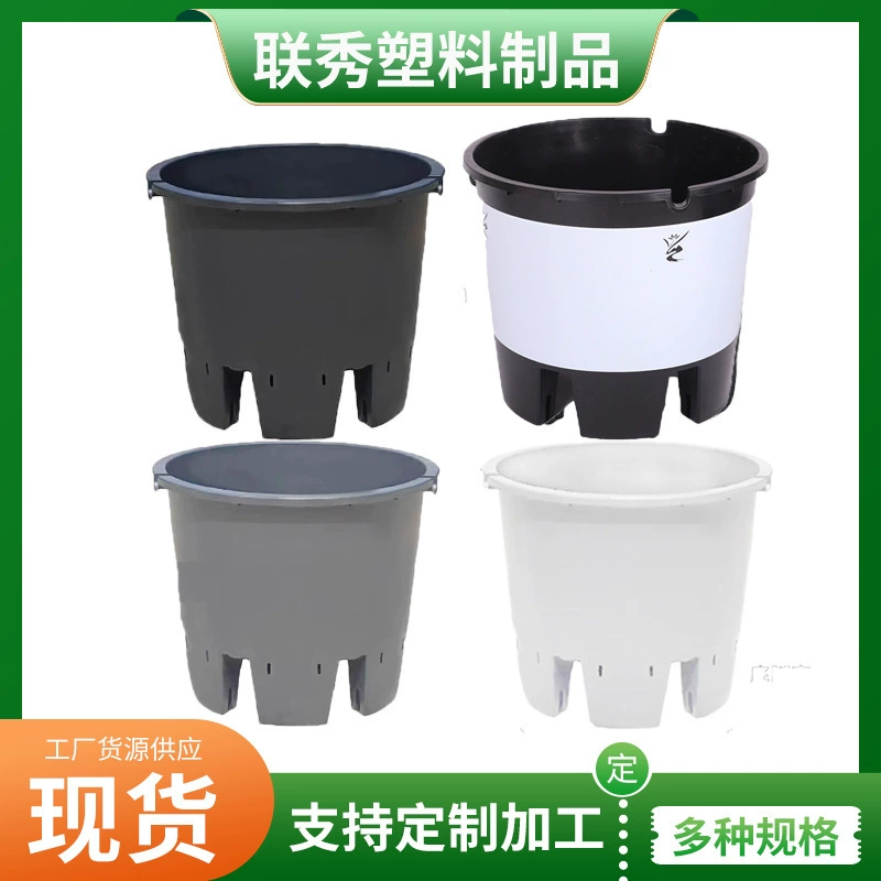 Черничный горшок 25L30L Боковые отверстия зеленый цветочный горшок оптовая дышащая круглая утолщение черника пластиковый цветочный горшок