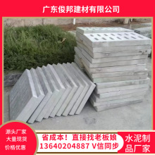 厂家直销水泥水沟盖板漏水带盖平面电缆混凝土