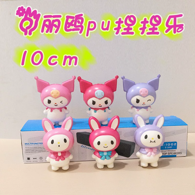 Sanrio, слайм, мультяшная игрушка, новая коллекция, интернет-сенсация, антистресс, подарок на день рождения
