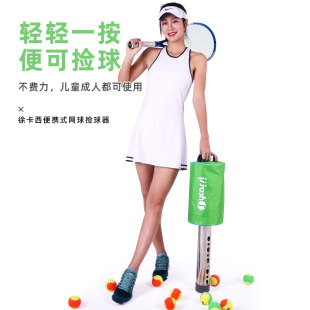 Tennis ball picker ball picker bucket ball picker basket picker Xu Kasi portable ball picker basket 40 pcs free shipping