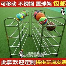 幼儿园篮球收纳架子儿童足球置球推车折叠式球类不锈钢移动球车