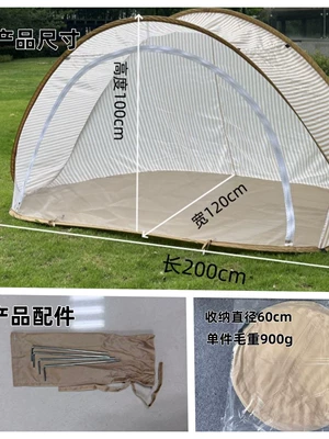 Avtomobil dam çadırları, Tent Outdoor Camping No-Build