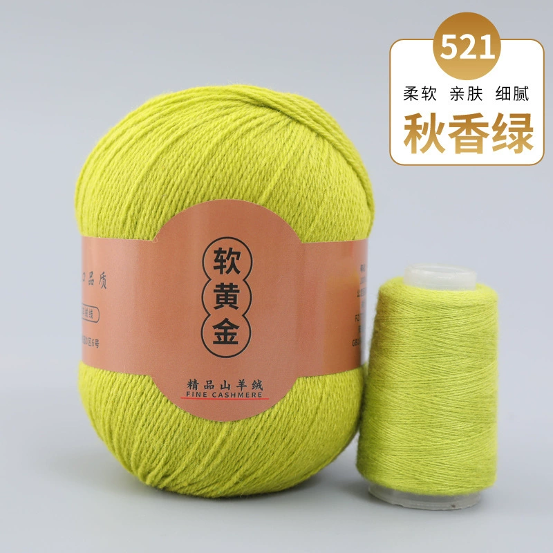 3 группы в упаковке кашемировая пряжа ручной knitting осень и зима новая средняя толщина шерсть [мягкое золото] 16s/3 пряжа