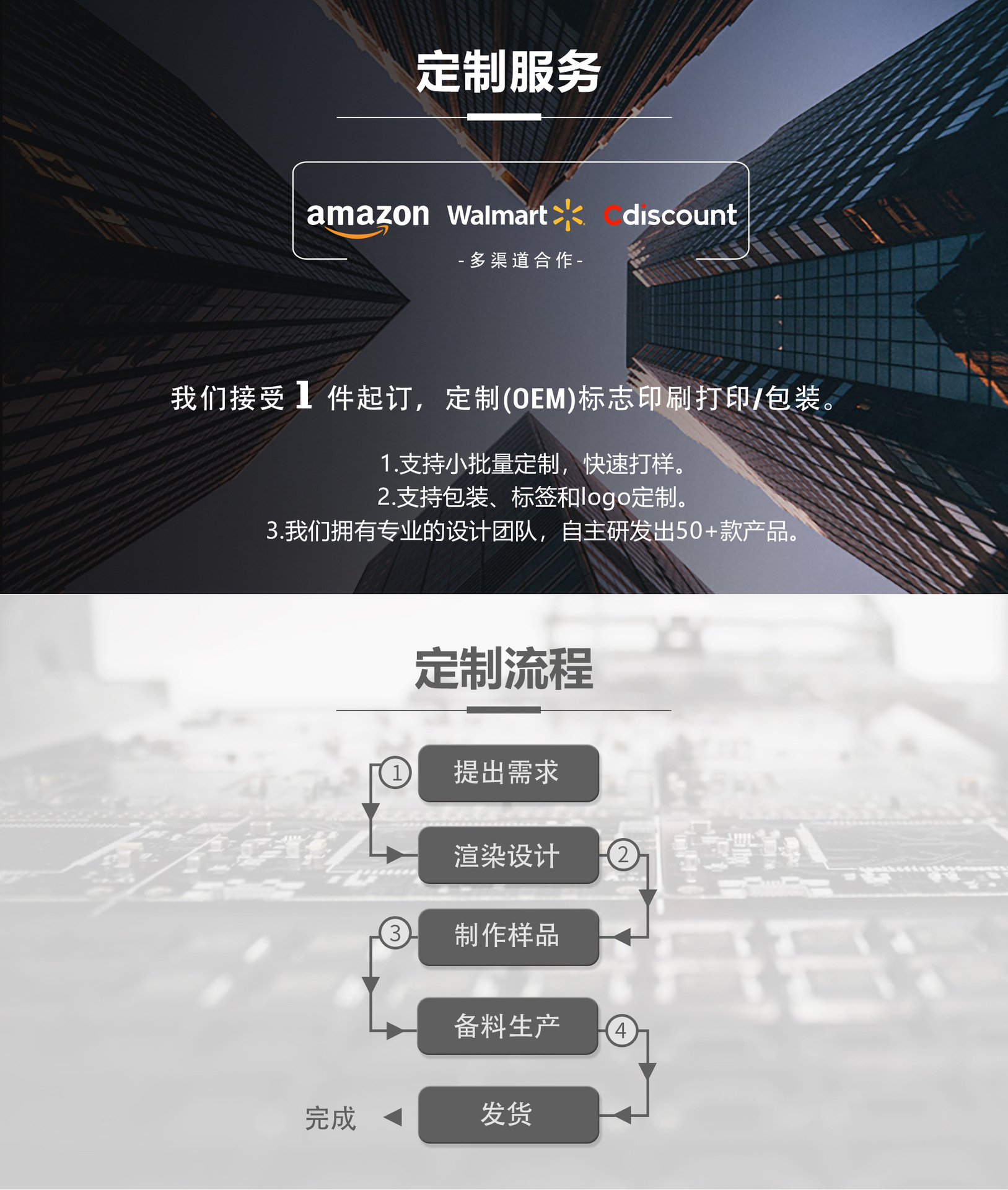 阿里星能详情首尾页10.22_06