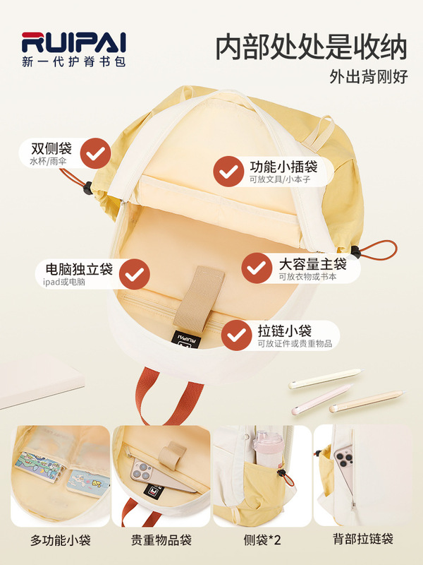 运动轻便拼色双肩包户外大容量休闲旅行包小学生徒步旅行简约书包|undefined