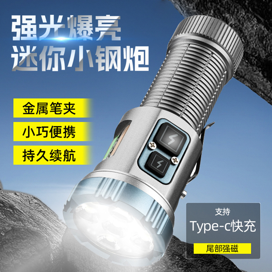 Nuevos productos transfronterizos Silver Fox cinco fuentes de luz de enfoque fijo explosión brillante magnetismo colgante extra brillante al aire libre iluminación doméstica recargable linterna