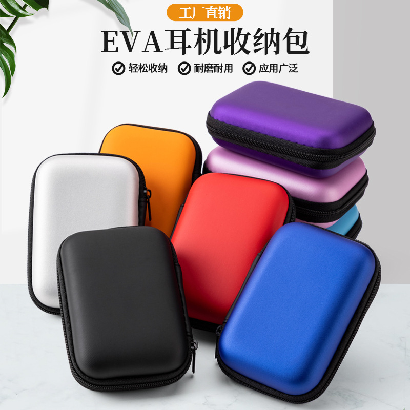 Eva Storage Bag Multifunctional Data Cable Packaging Box Charger Storage Bag Mobile Hard Drive Bag Waterproof and Pressure Resistant