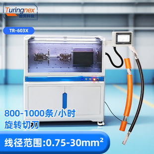 TR-603X ���ԄӴ�ƽ����X�����C���D���þ���Ƥ�C��|���ӹ��O��