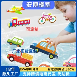 戏水玩具;浴室玩具;其他益智玩具