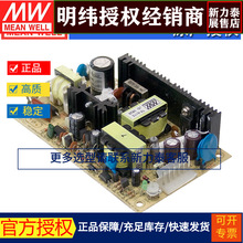 ̨����γPSD-45A-05�������DC-DC���ص�Դ30W 9.2~18Vת5V 6A