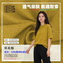 ��Ʒ�ʻ����220g/260g/320g���� ���ﶬ�ٴ�����͸����װ����