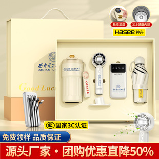 Mid-Autumn Festival Business Gift Set, Practical Company Anniversary Event Souvenirs, Customized Gifts for Clients and Employees