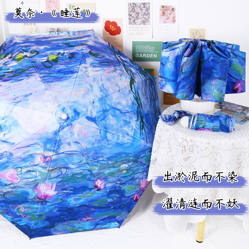 Oil Painting Monet Water Lilies Dual-Purpose Umbrella for Women, Fully Automatic Folding, Lightweight, Small, 50% off Sun Protection Parasol, Sun Umbrella
