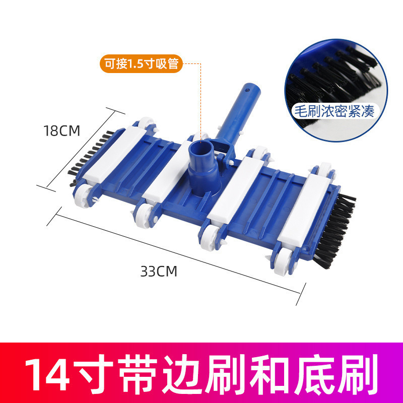 Cabeza de succión de piscina máquina de succión de suciedad con cepillo de acero inoxidable ventosa acero inoxidable accesorios de equipos de tubería limpia de piscinas