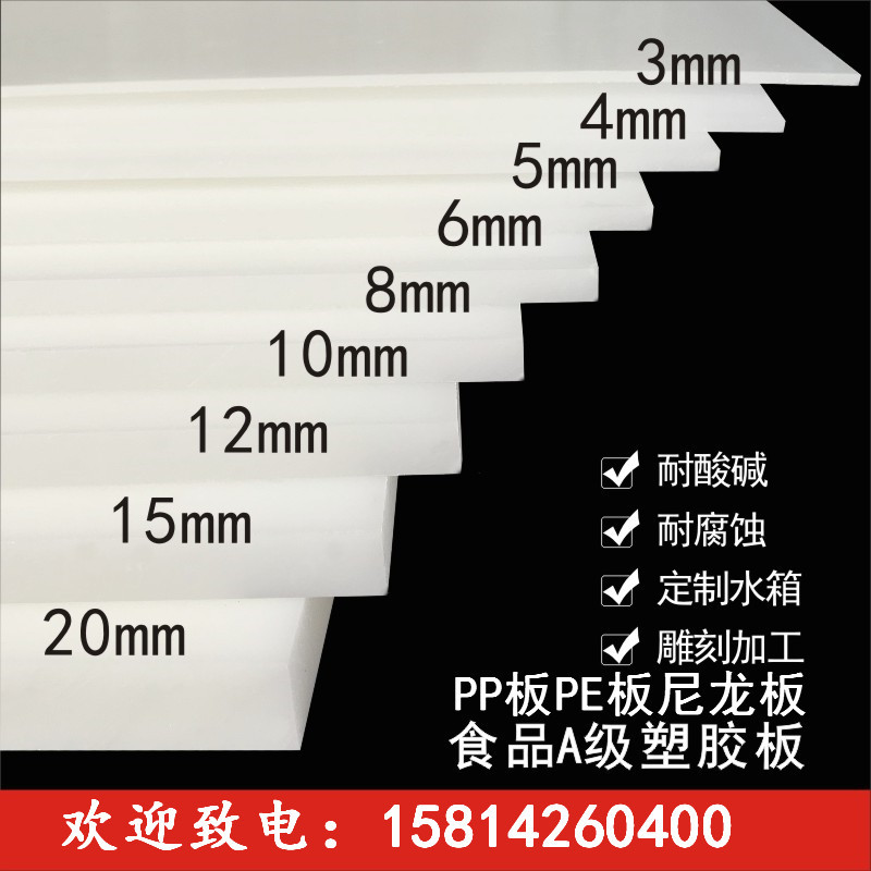 White wear-resistant nylon black skateboard PVC