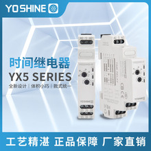 YX5220-40 ��ʱ��ͨʱ��̵��� DPDT ˫������ʱ����ʱ��ͨ�ͶϿ�