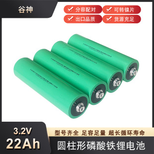 ȫ�¹���-46160 3.2v22ah늄���܇�߱���10C���������F�늳�