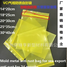 其他塑料薄膜;功能薄膜;塑料自封袋