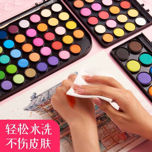 Cross-border watercolor paint 36 colors 48 colors solid watercolor paint professional art portable box beginners hand painting