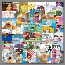 50��������ҵ�������ֽ����ѧϰ������������ˮװ�����˱���ֽ