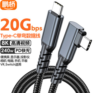 ���^type-c������usb3.2vr��8KͶ����20gӲ�P��y����carplay240w