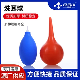 其他实验室品;离心管;实验室耗材