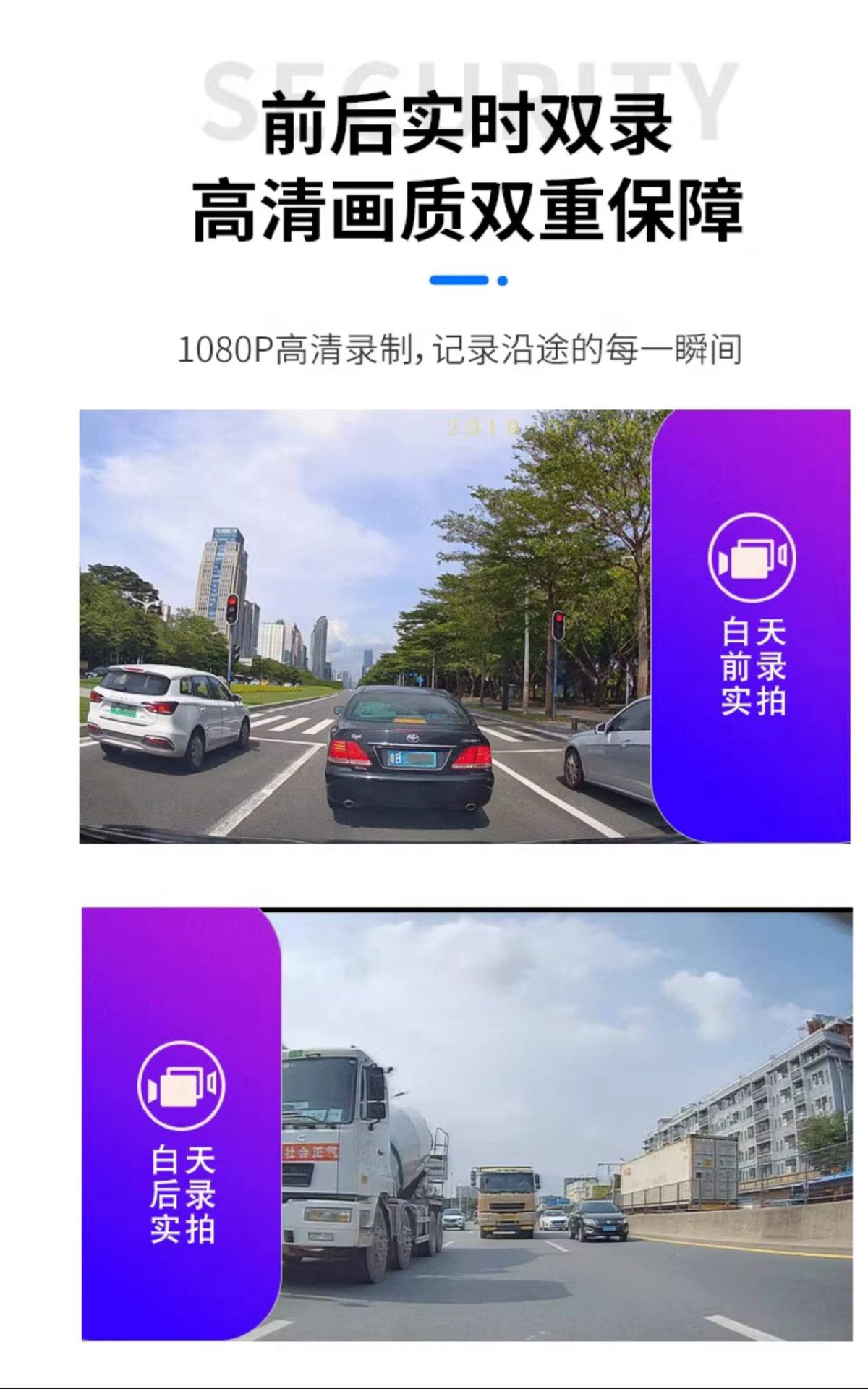 Suitable for car rearview mirror dashcam 2026 new model, no wiring required, front and rear dual-camera car reversing image