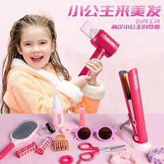 ままごと子供理髪セットおもちゃ女の子シミュレーションヘアドライヤー幼稚園ドレッシングヘアサロンアクセサリー