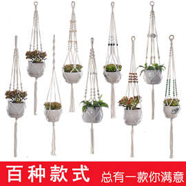 跨境花盆网兜 手工编织棉绳创意园艺绿化阳台花盆悬挂植物吊篮