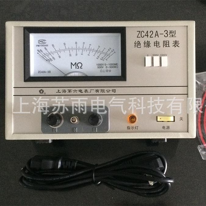 上海宙特ZC42A-2市电式兆欧表 指针式兆欧表 500v/250v