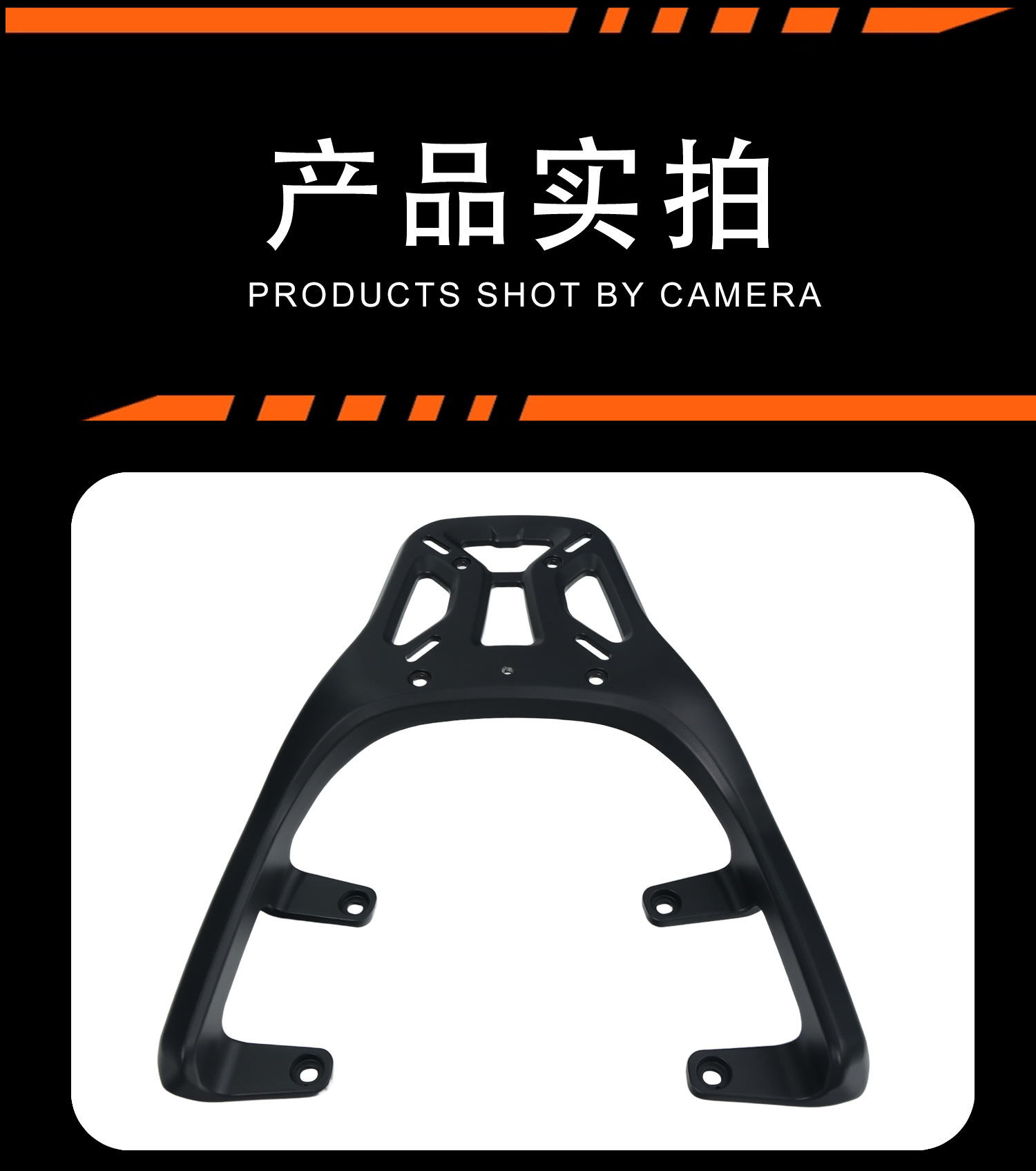 Suitable for 25 Honda Ns150La Tail Racks, Aluminum Alloy Rear Shelves, Tail Trunk Brackets, Tail Bag Modification Accessories