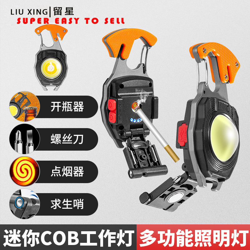 Cross-Border Multifunctional Keychain Light USB Charging Outdoor Camping Style Light Car Repair Cob Work Light Mini Flashlight Cross-Border Multifunctional Keychain Light USB Charging Outdoor Camping Style Light Car Repair Cob Work Light Mini Flashlight