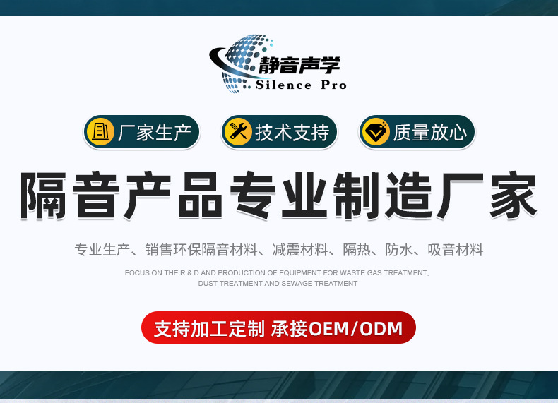 Car Edge Sealing Sound-Absorbing Cotton, Car Soundproofing Cotton, Flame-Retardant Shock-Absorbing Cotton/White Cotton Cross-Border Automotive Supplies Oem