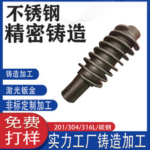 �S���T�����ϙC�~Ƭ�g���~Ƭ304���P������~Ƭ�ݗUݔ���O�����