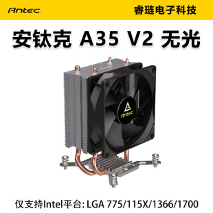 ��ⁿ�A35 V2 �o�� �p�~���L��ɢ����  Intel���� �i�ݽz