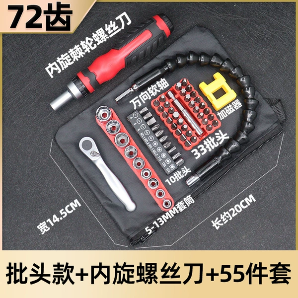 Wrench, screwdriver, set, 55 pieces
