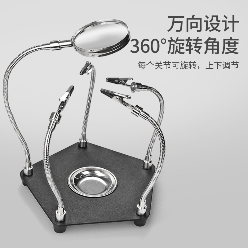 Universal soldering station auxiliary fixture repair welding PCB HD times welding mobile phone repair circuit board Workbench